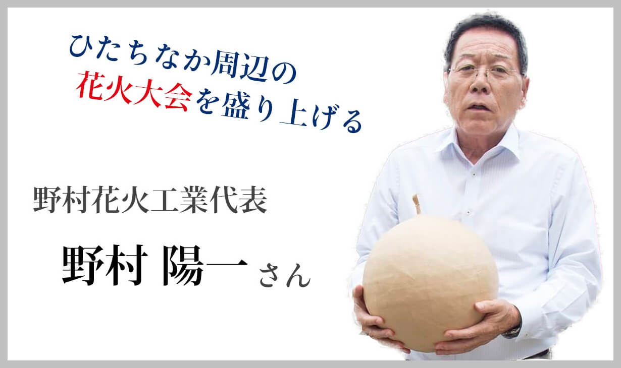 イチケイのカラスの意味に驚愕 日本神話が関わっていた カツタのつぶやき