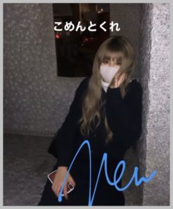 マリア愛子とみうごん ひとみはジャニオタ仲間 橋本涼と作間龍斗の活動自粛との関係とは Hihi Jets カツタのつぶやき
