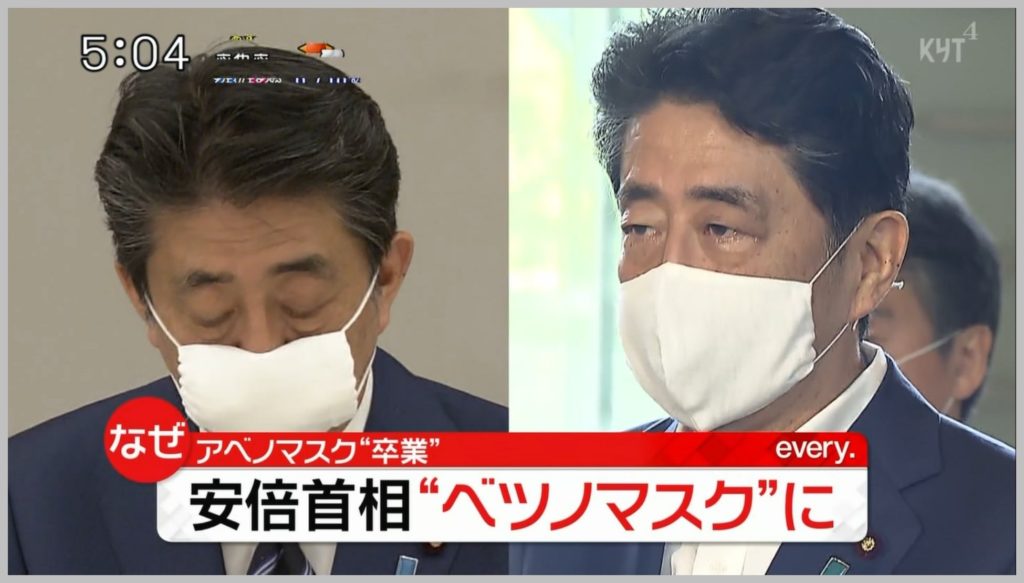 安倍首相