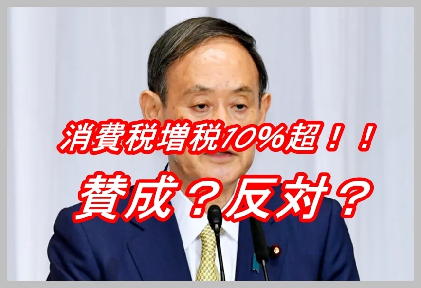 菅官房長官