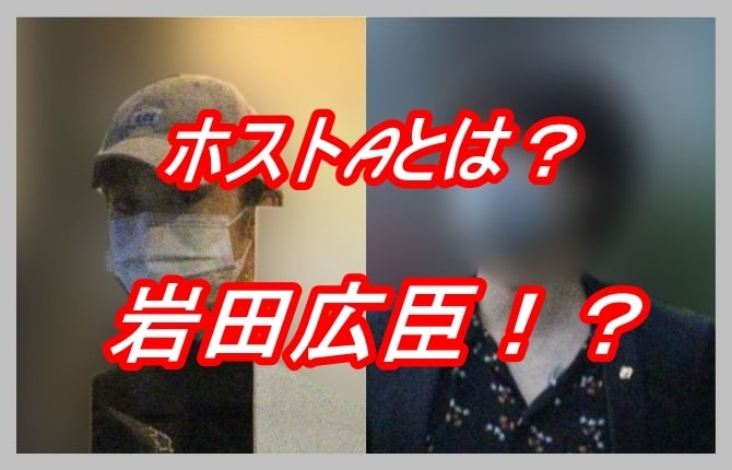 石森虹花