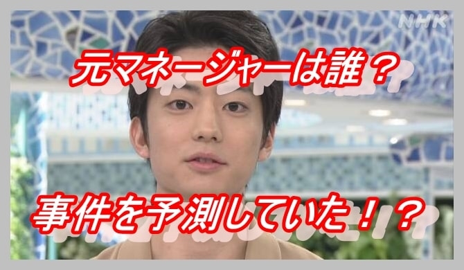 伊藤健太郎