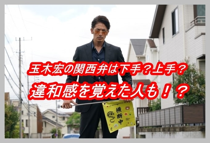 極主夫道