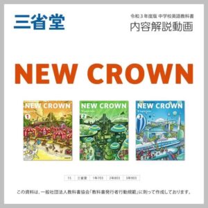 new crown